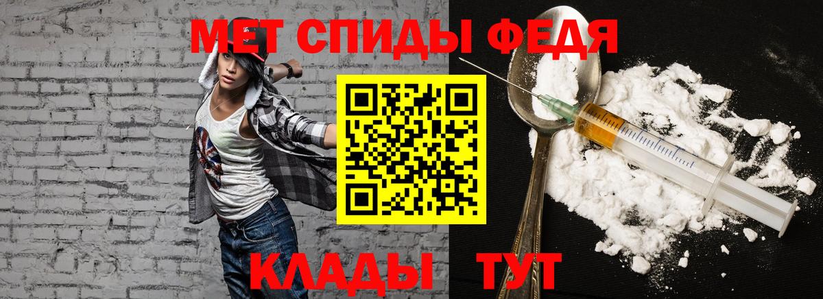Amphetamine  Вход с VPN  Нягань  Амфетамин 97% 
