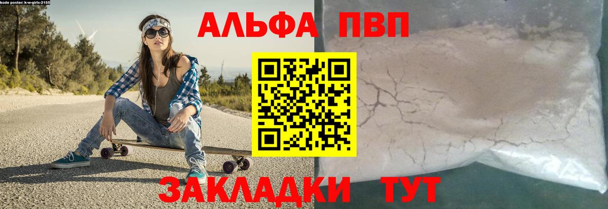 ГАШИШ  Нягань  КОКАИН  Вход с VPN  Меф МЯУ МЯУ   Канабис  НБОМе 