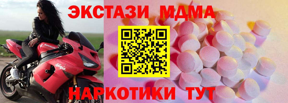 Нягань  хочу наркоту  Вход с VPN  Ecstasy ешки 
