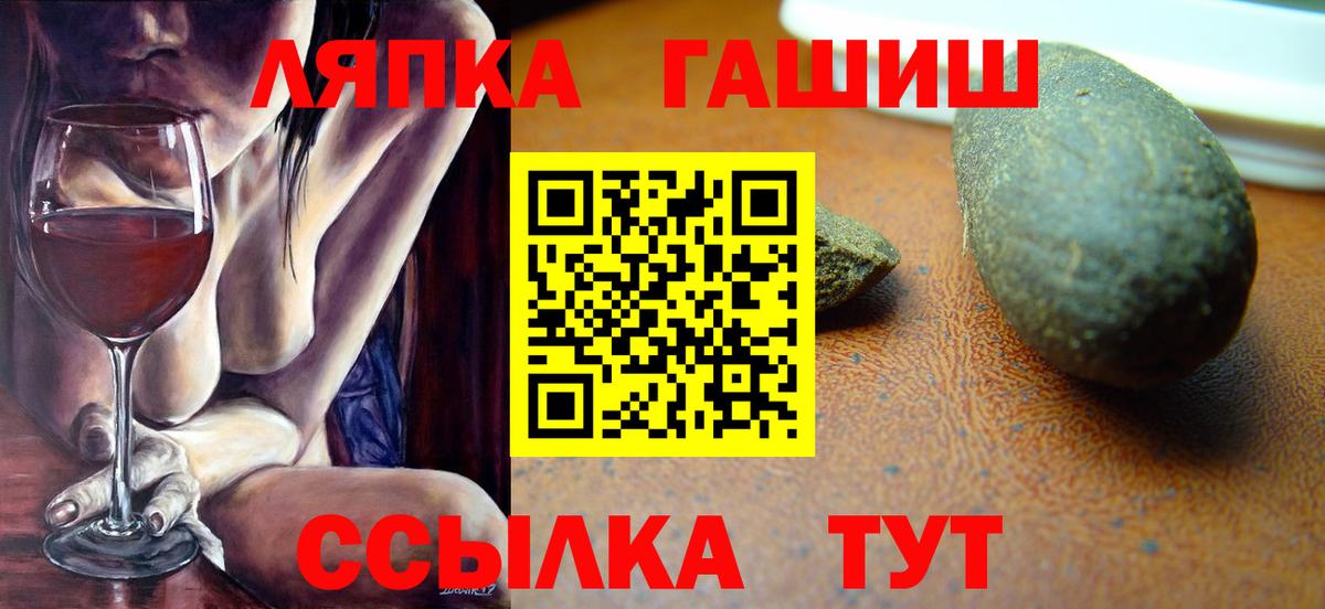 ГАШИШ Изолятор Нягань