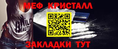 стаф Обнинск