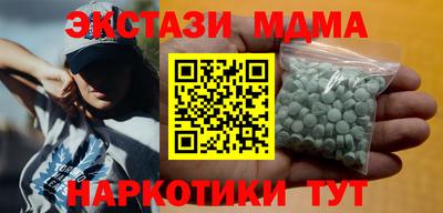 Альфа ПВП Обь
