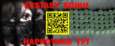 стаф Обнинск