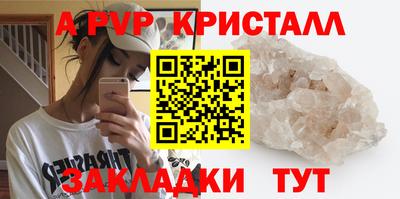 стаф Обнинск