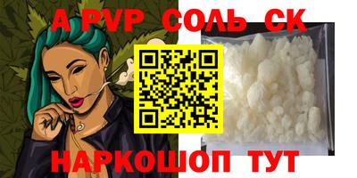a pvp Нягань