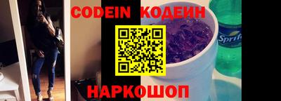 Альфа ПВП Обь