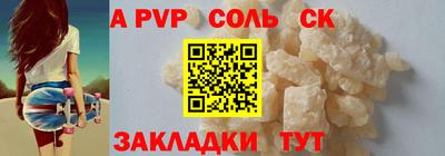 Альфа ПВП Обь