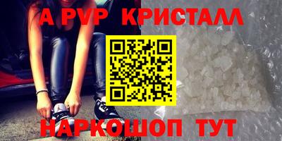 a pvp Нягань