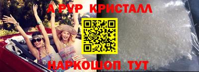 a pvp Нягань