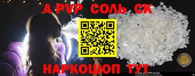 a pvp Нягань