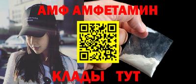 стаф Обнинск