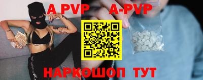 a pvp Нягань