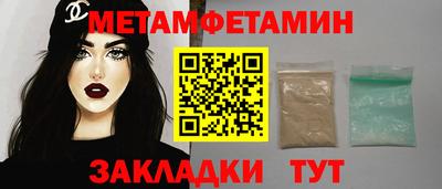 Альфа ПВП Обь