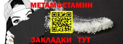 Альфа ПВП Обь