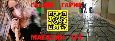 стаф Обнинск