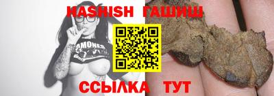 Альфа ПВП Обь