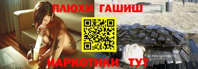стаф Обнинск