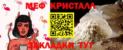 стаф Обнинск