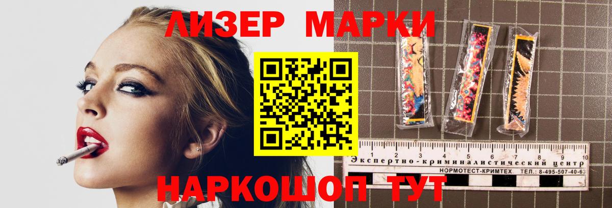 LSD-25 экстази ecstasy  Лсд 25 экстази  Вход с VPN  Нягань  LSD-25 экстази ecstasy 