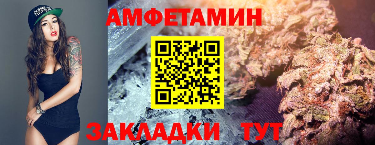 МЕТАМФЕТАМИН кристалл  МЕТАМФЕТАМИН кристалл  Вход с VPN  Нягань 
