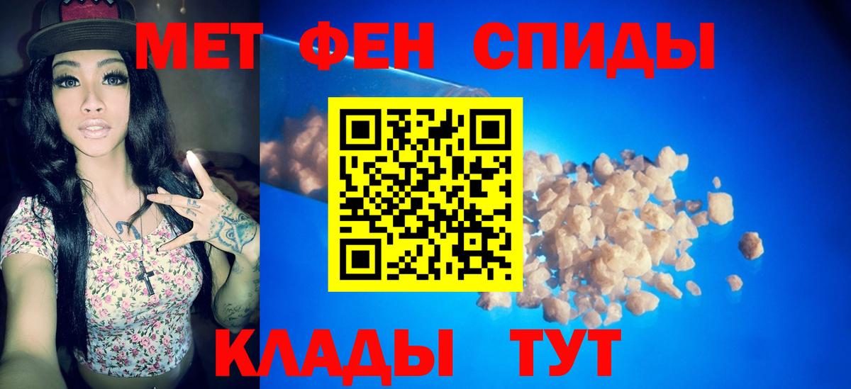 Метамфетамин витя Нягань