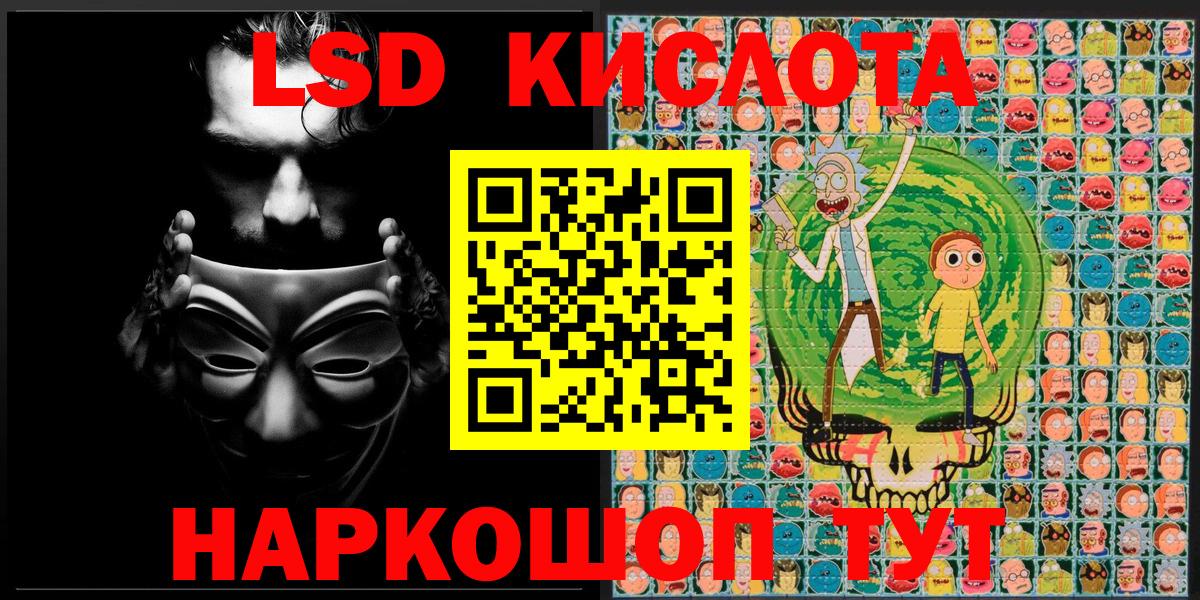 Марки NBOMe  Марки 25I-NBOMe 1500мкг  Вход с VPN  Нягань  Марки 25I-NBOMe 1500мкг 
