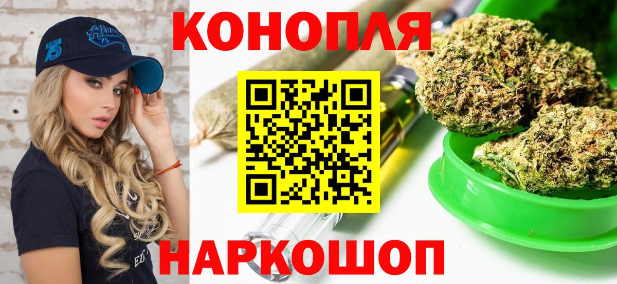 Бошки Шишки семена  Каннабис тримм  Марихуана Amnesia  Вход с VPN  Нягань 